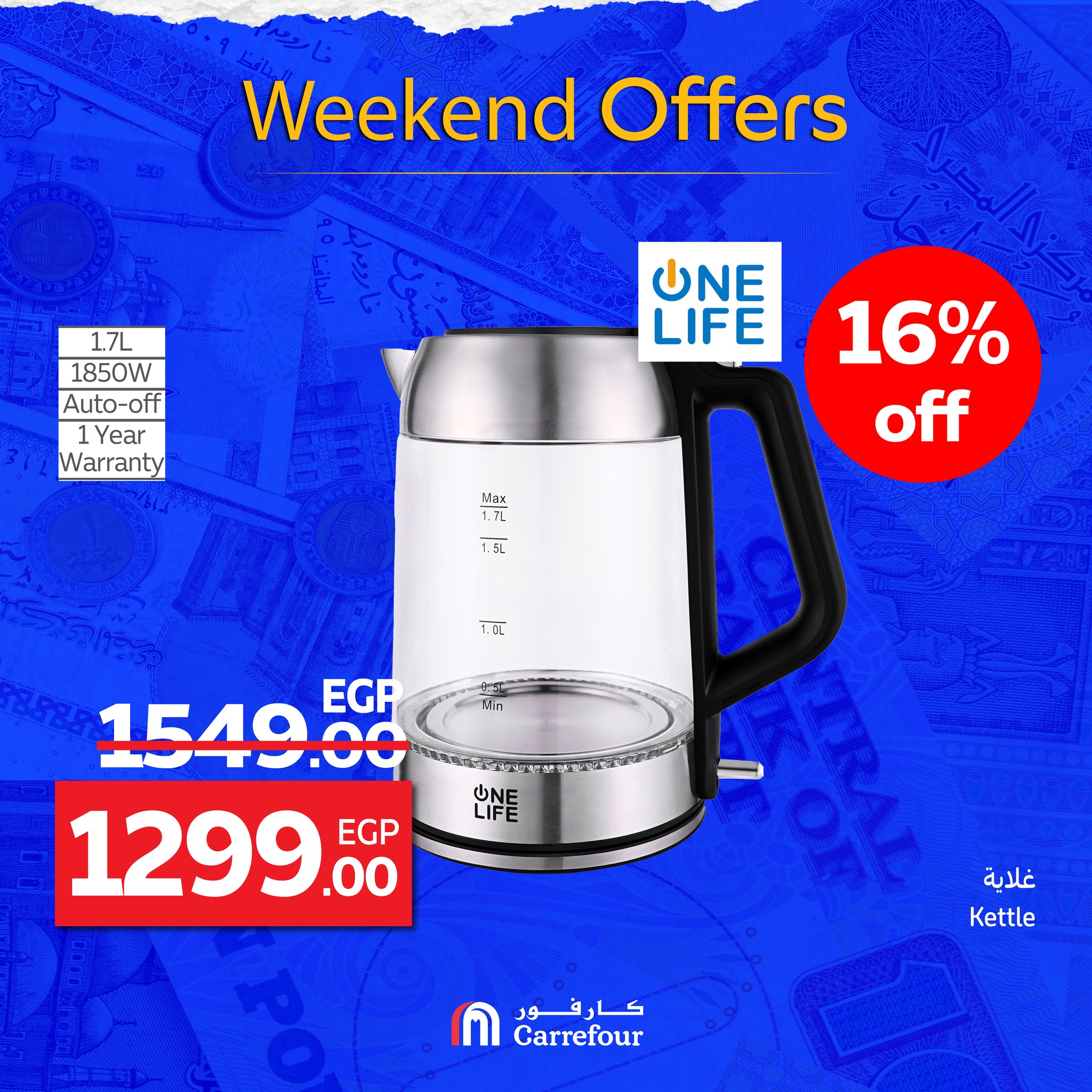 carrefour offers from 24sep to 7sep 2025 عروض كارفور من 24 سبتمبر حتى 7 سبتمبر 2025 صفحة رقم 32